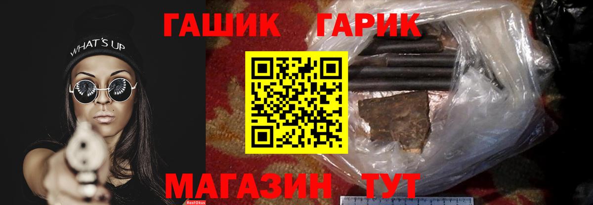 Гашиш Cannabis Сегежа