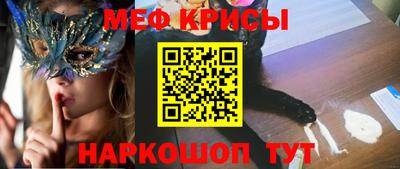 меф VHQ Пушкино