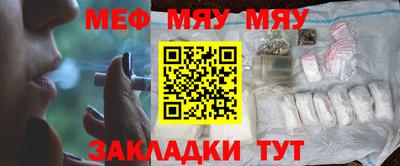 меф VHQ Пушкино
