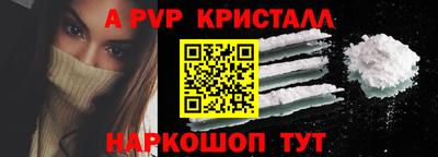 меф VHQ Пушкино