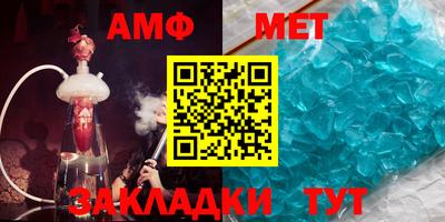 меф VHQ Пушкино