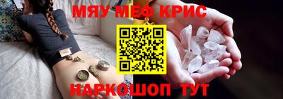 меф VHQ Пушкино