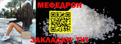 меф VHQ Пушкино