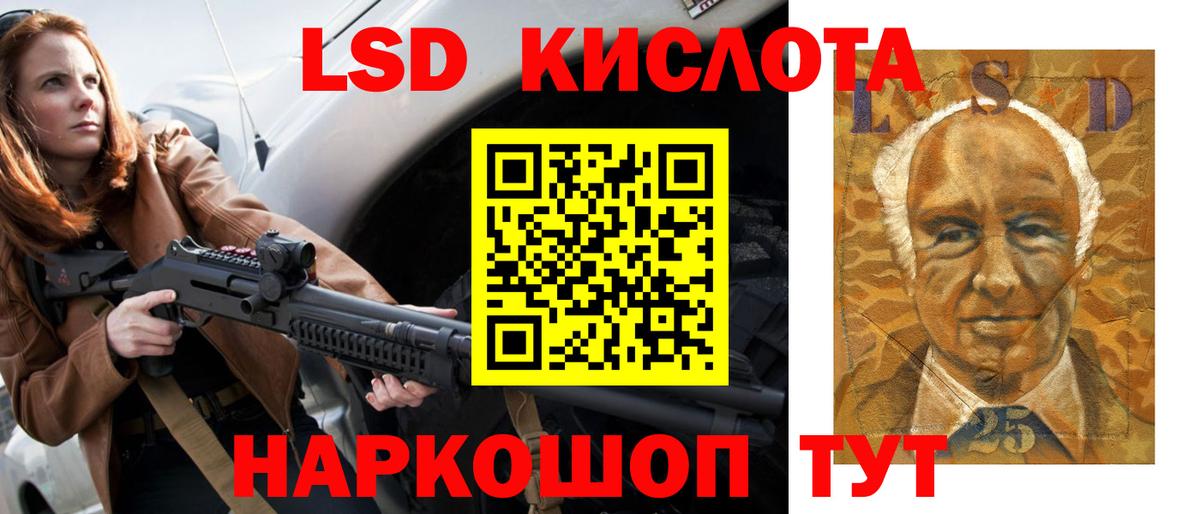 LSD-25 экстази кислота  ЛСД экстази  LSD-25 экстази ecstasy  Сегежа  Вход с VPN 