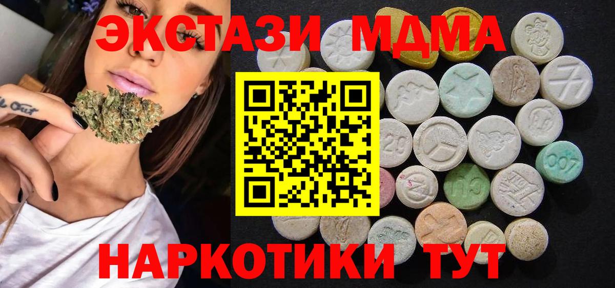 MDMA VHQ Сегежа