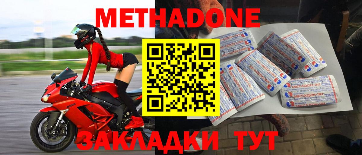 Амфетамин Сегежа