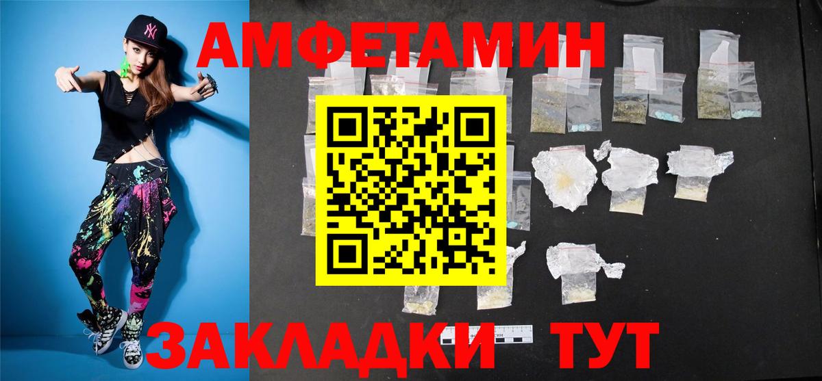 Сегежа  Метамфетамин Декстрометамфетамин 99.9%  Вход с VPN 