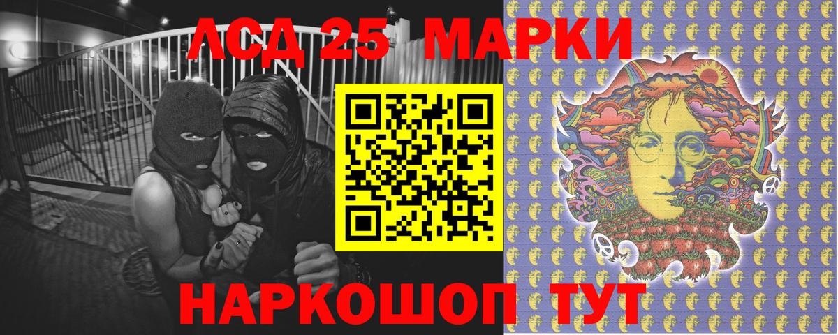Наркотические марки 1,5мг  Вход с VPN  Сегежа  Наркотические марки 1,5мг 