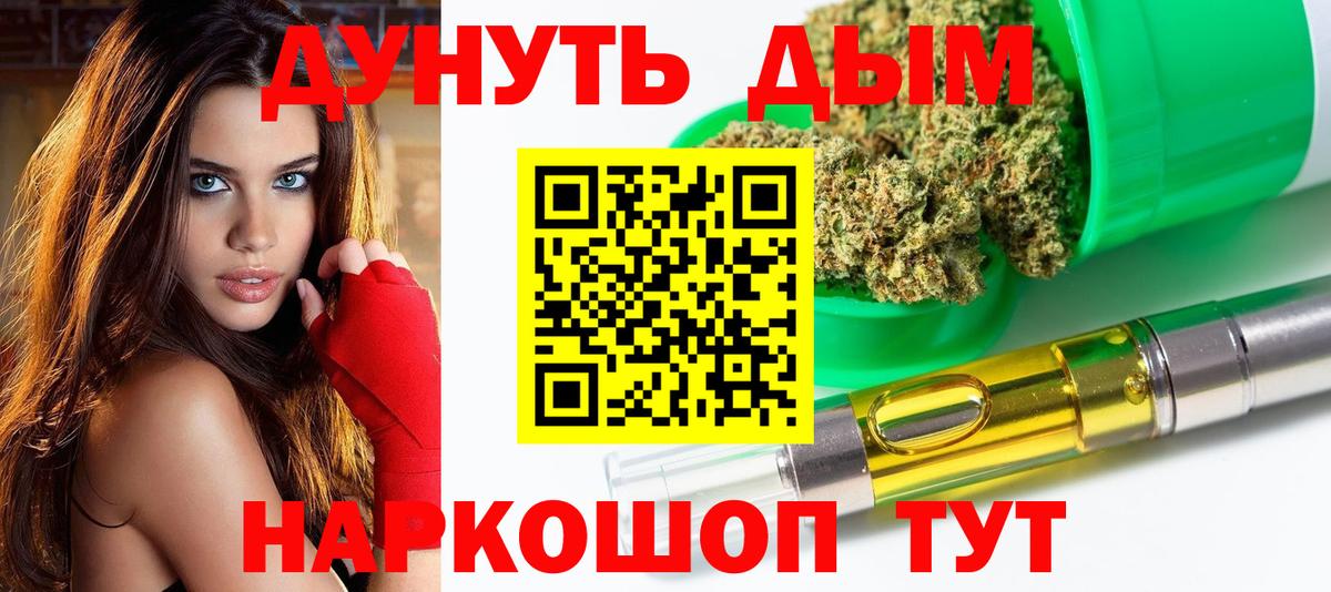Каннабис VHQ  Шишки марихуана THC 21%  Сегежа  Вход с VPN  Конопля сатива  Марихуана сатива 